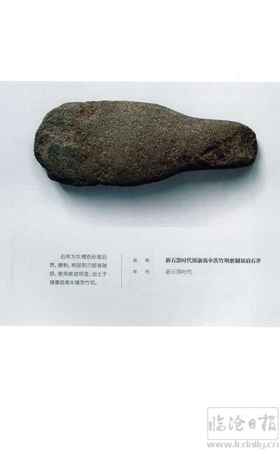 /lanyaWeb/lincangnews/upload/image/20210923/1632365999963828.jpg 2.jpg