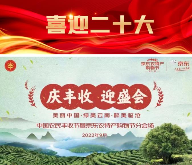 /lanyaWeb/lincangnews/upload/image/20220923/1663915273660116.jpg 360截图20220923144054265.jpg