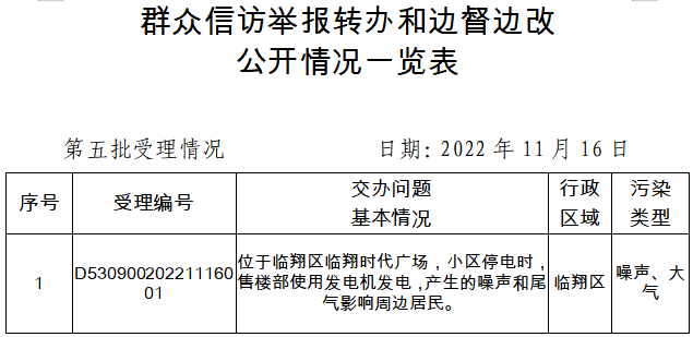 1668751316828071.png image.png