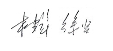 1743221654163318.png 微信截图_20250329121149.png