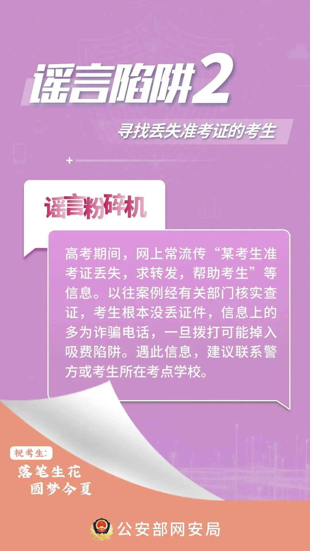 山西专科专业分数线_山西专科分数线_专科学校分数线山西